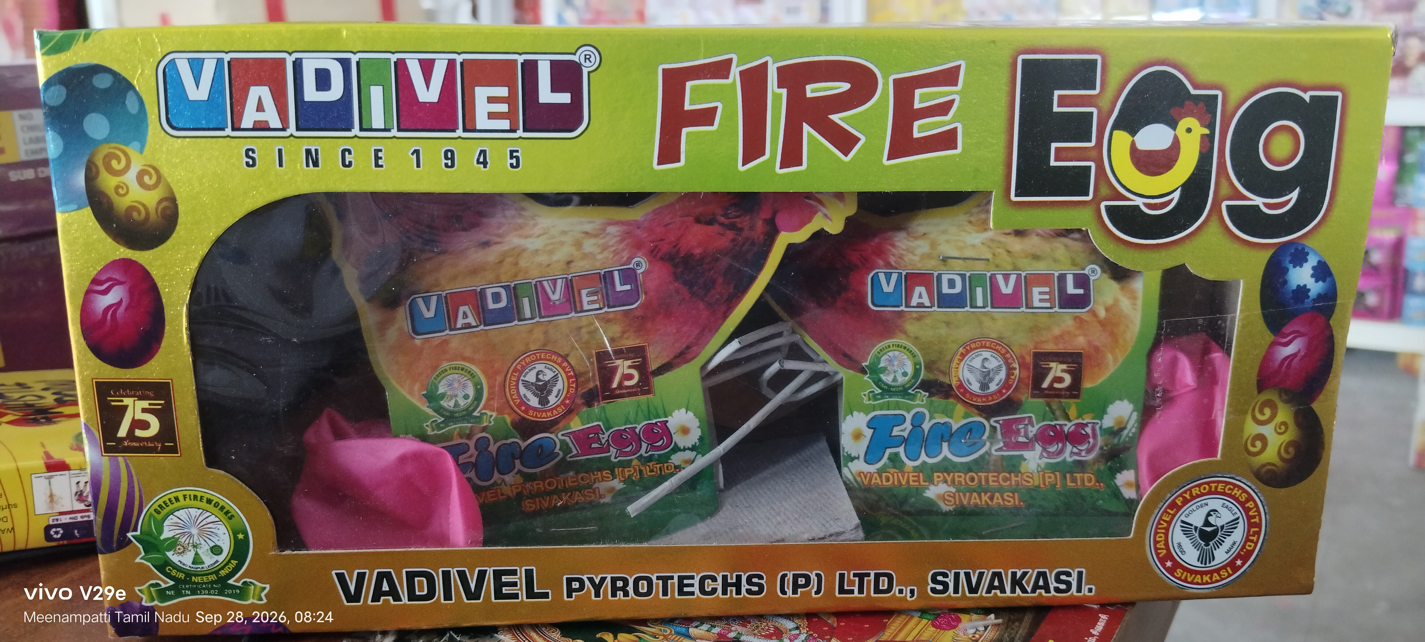 FIRE EGG