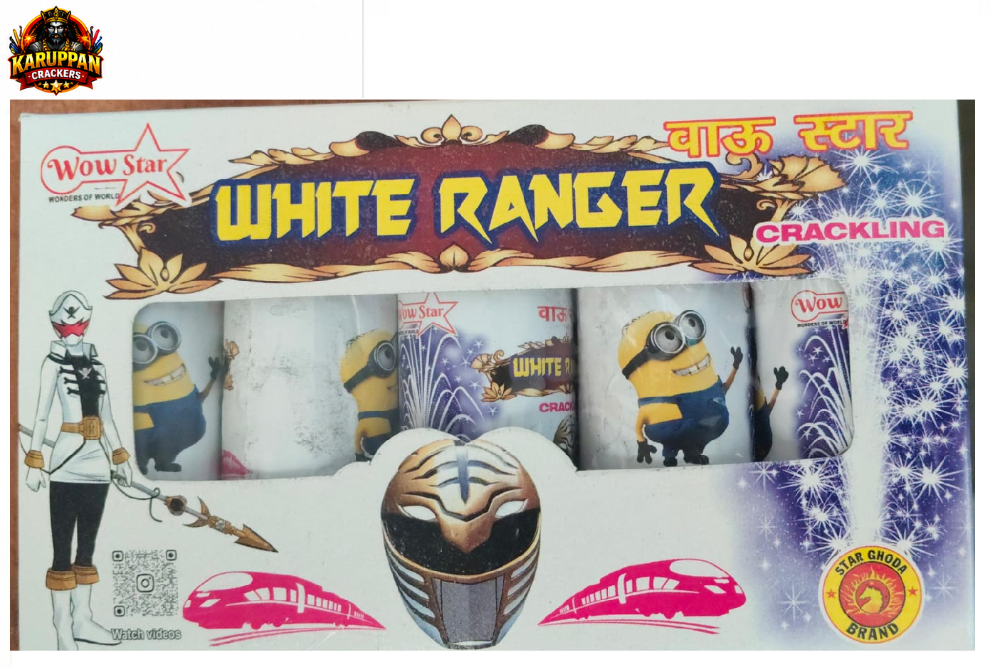 WHITE RANGER(5pcs)