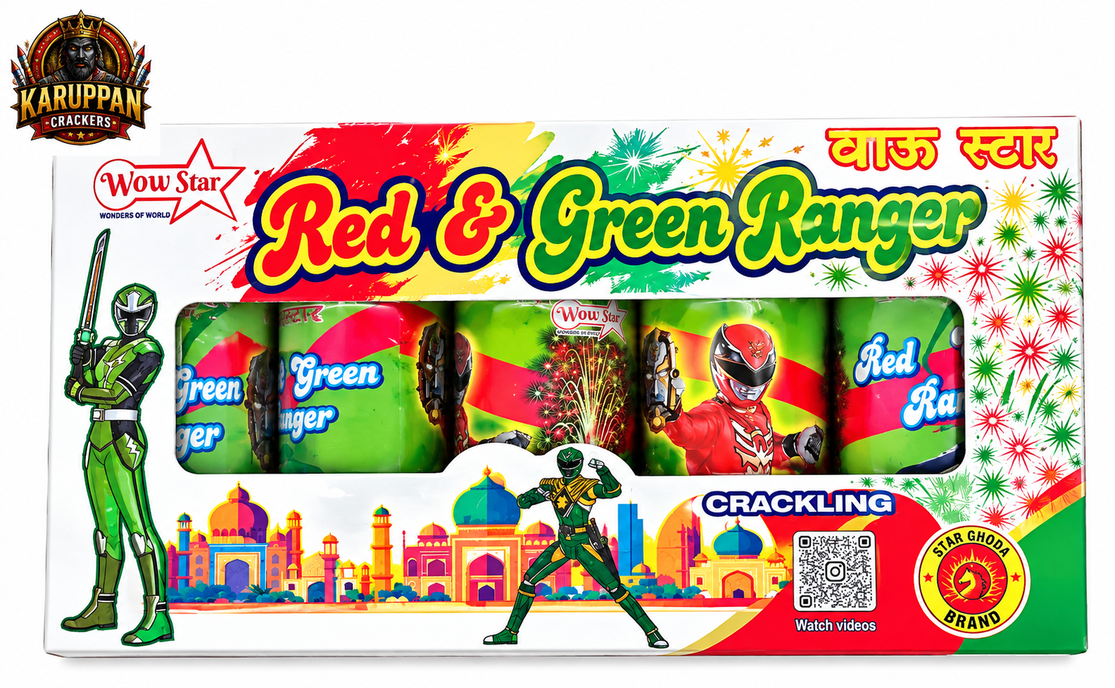 RED&GREEN RANGER(5pcs)