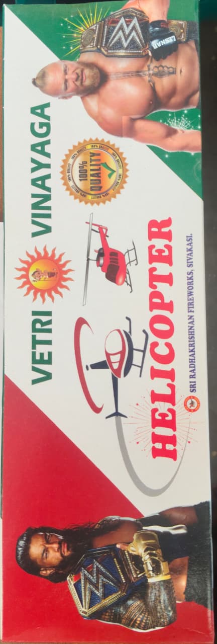 HELICOPTER (5PCS)