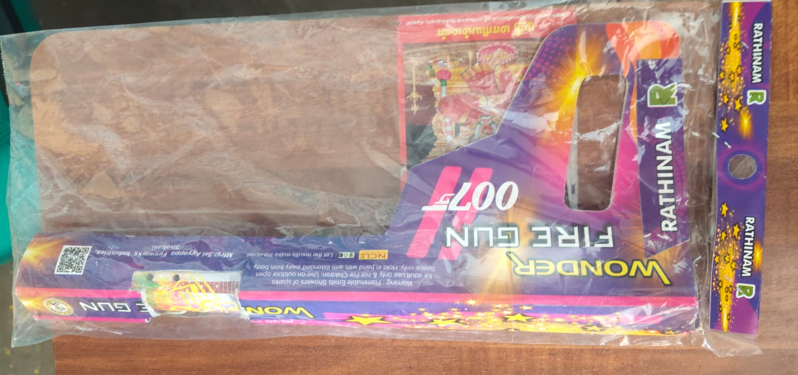 Wonder Fire Gun
