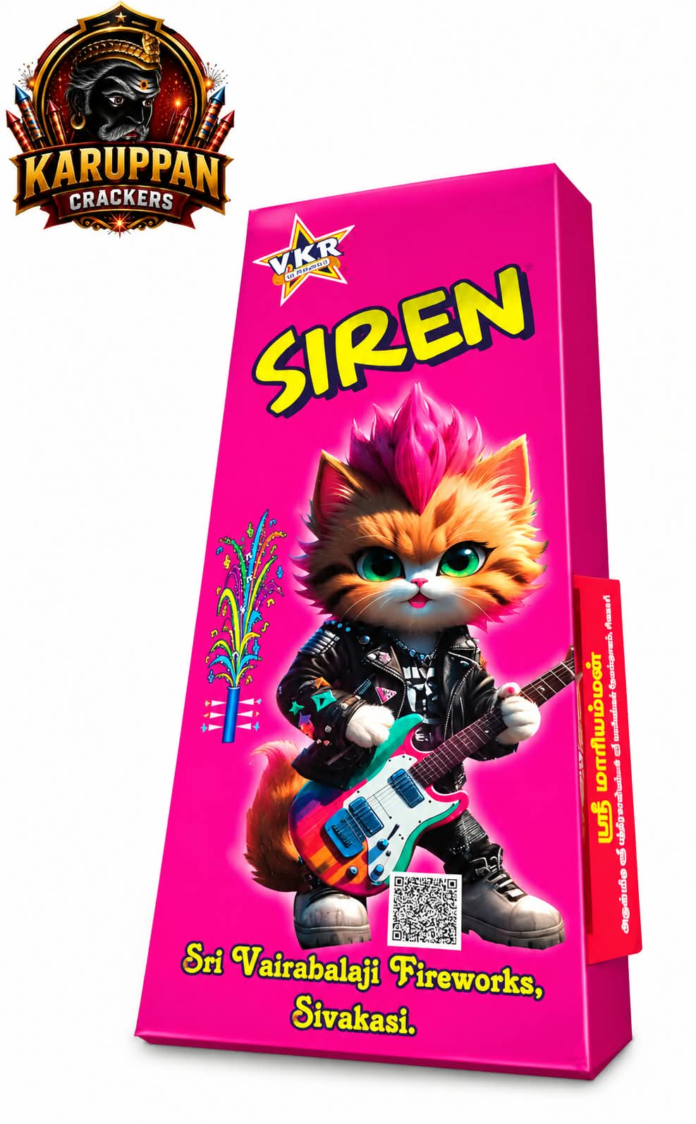 MEGA SIREN (3PCS)